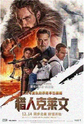 静海列车 剧场版 封面