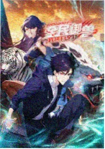 零度回响 封面